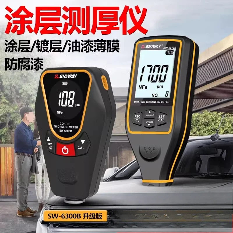 Paint Thickness Gauge - 프리미엄 제품 2026 Shendawei SW6310 코팅